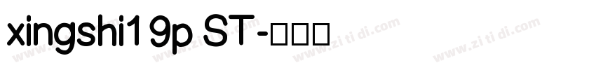 xingshi1 9p ST字体转换